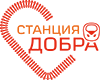 СТАНЦИИ ДОБРА